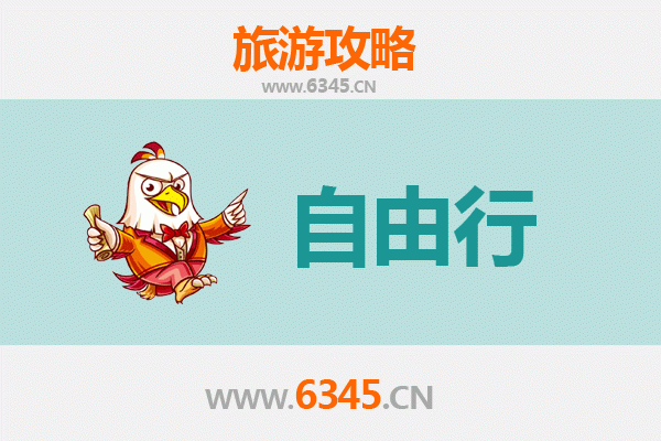 文昌公坡镇自由行攻略：探秘海南东部的隐世田园与古韵风情