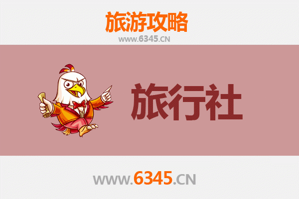 文昌公坡镇旅行社精选推荐与深度游玩攻略