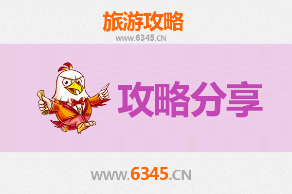 文昌公坡镇出发：南澳岛三天两晚深度海岛游全攻略