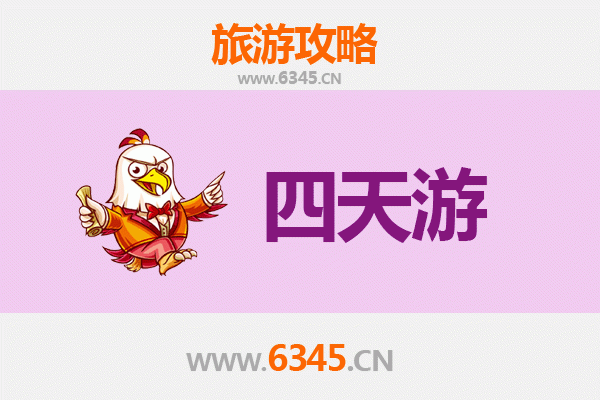 文昌公坡镇四天三夜深度游攻略：探索海南东部的隐秘瑰宝