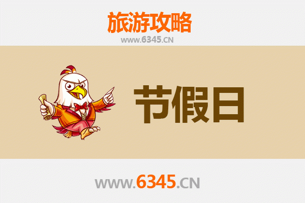 2026元旦文昌公坡镇深度游攻略：探秘侨乡古韵，品味田园年味