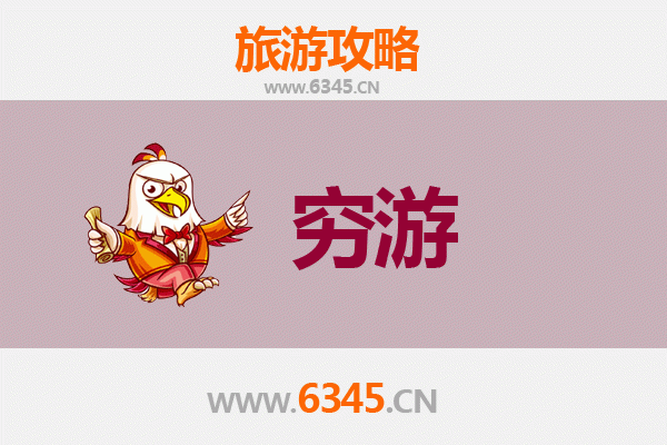 文昌公坡镇穷游攻略：一个人探索海南乡村的静谧之美