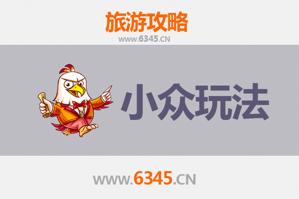 文昌公坡镇小众玩法探秘：田园古韵与地道体验之旅